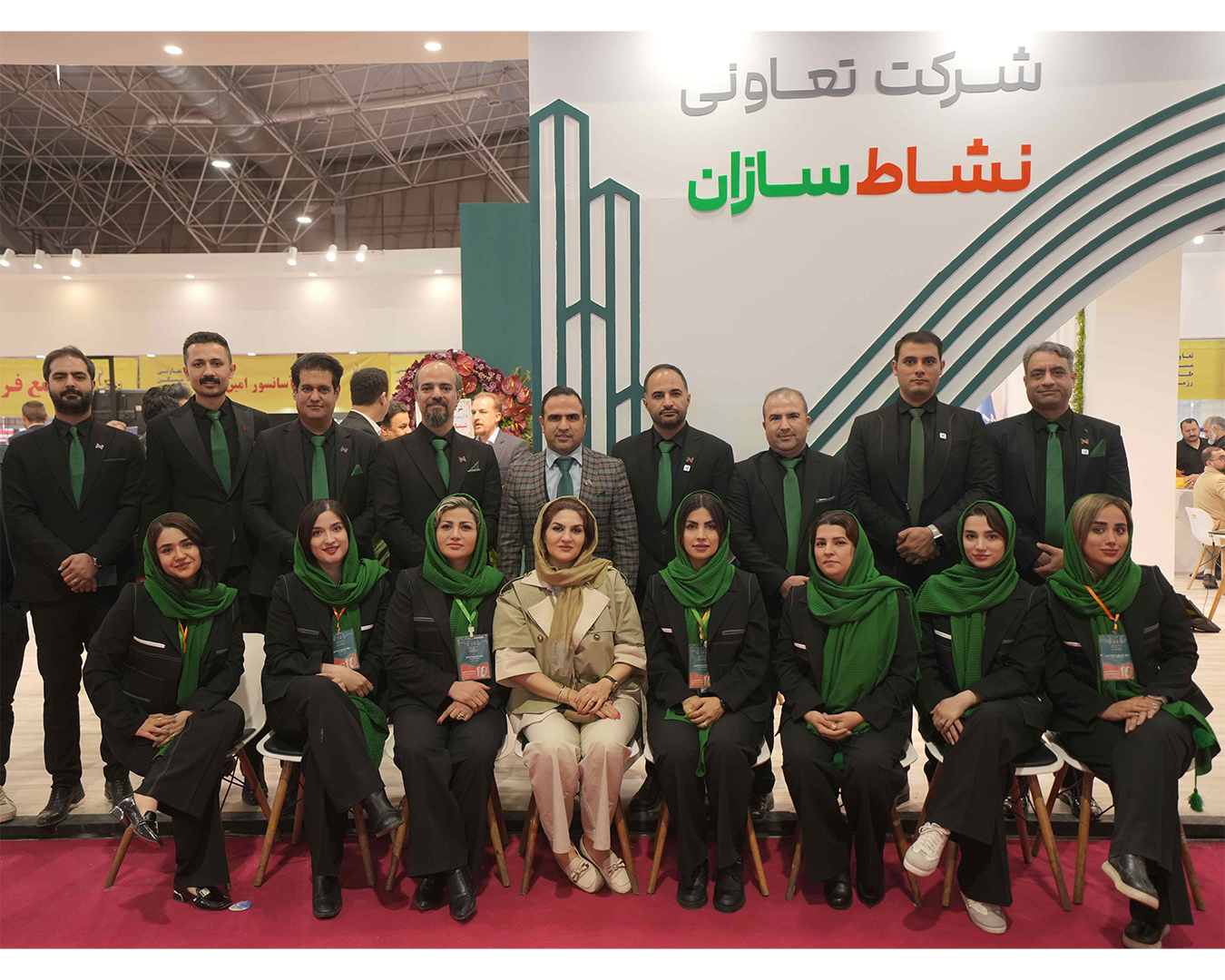 نمایشگاه بین المللی صنعت ساختمان