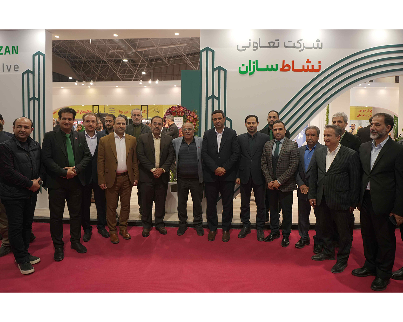 نمایشگاه بین المللی صنعت ساختمان